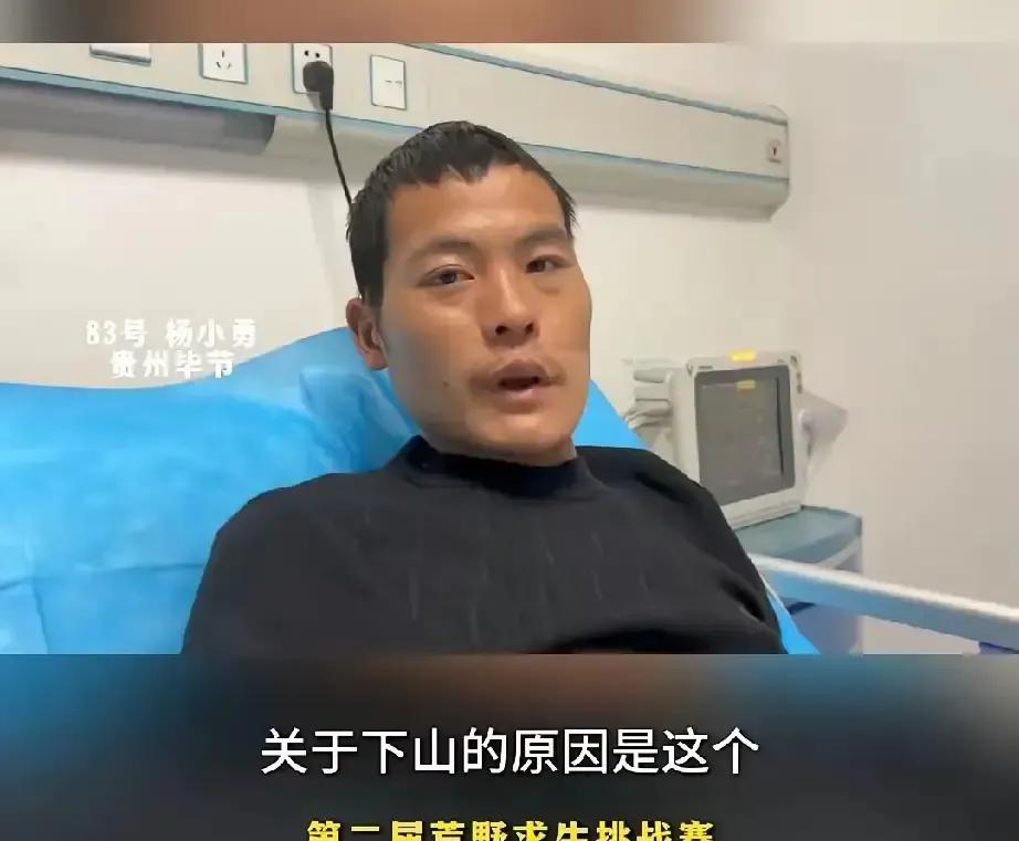 刀疤哥凌晨三点直播突然弯腰捂肚子，脸色比路灯还灰，下一秒直接黑屏。
我刷到回放才