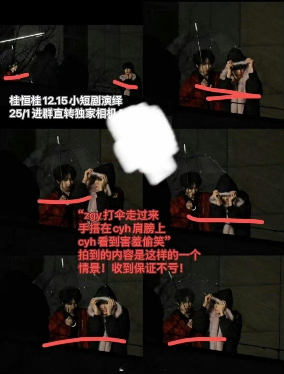 张桂源还跟陈奕恒两个人拍起来了短剧，李飞真的是紧跟时事热点啊，啥🔥就往啥靠，难