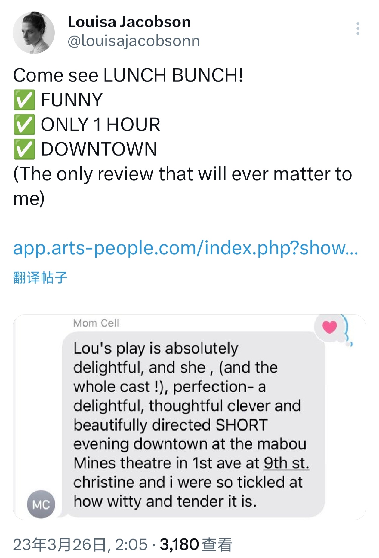 我梅真是个好妈妈 