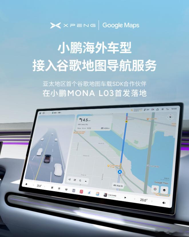 小鹏高阶智能辅助驾驶走向全球早几年跑自驾，用智驾最怕的就是跨城或者去偏远山区，因