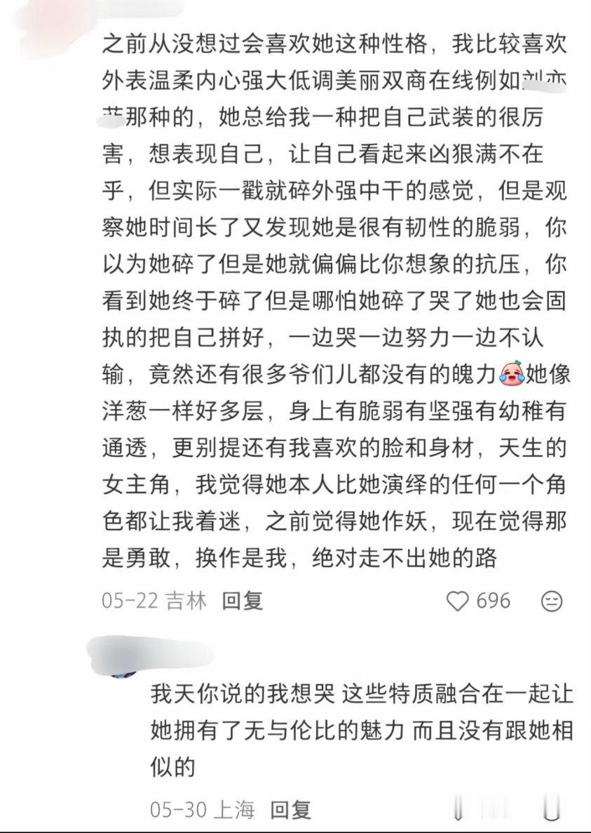 这段话给我看哭了 