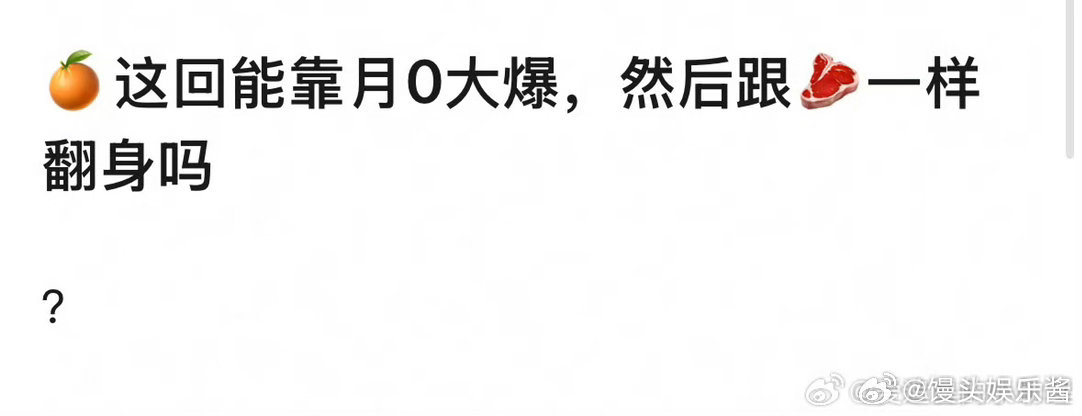 鞠婧祎能凭借《月鳞绮纪》和赵露思一样翻身吗 