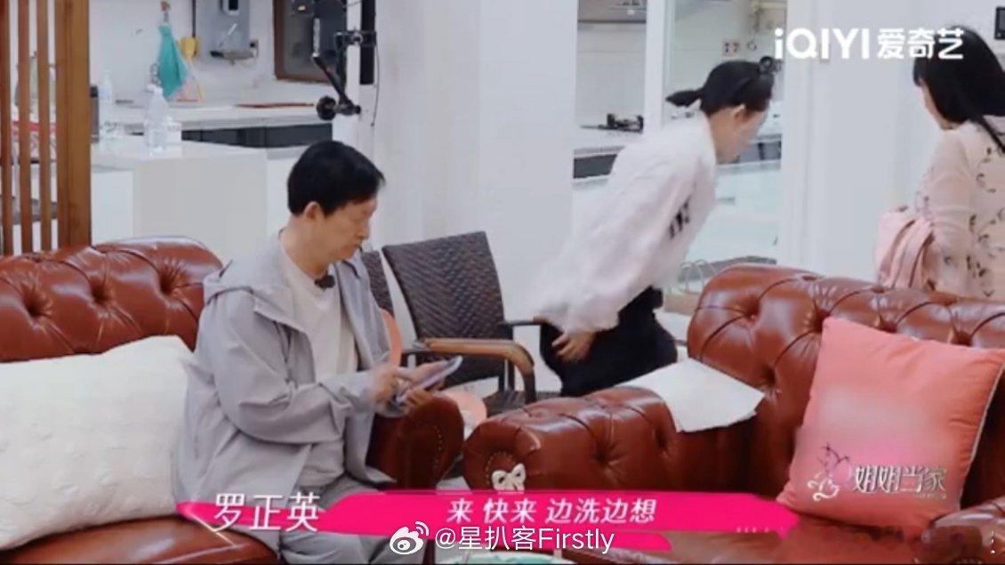 谢娜一家三口共用一桶洗脚水  姐姐当家 一桶洗脚水，泡出了全家人的亲近感！谢娜和