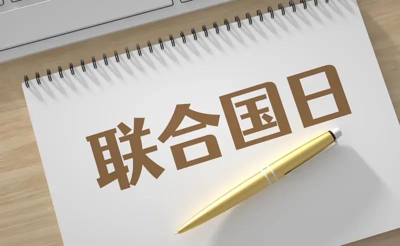 美国退出66个国际组织 美国这退出66个国际组织的操作，简直是“退群”成瘾。特朗
