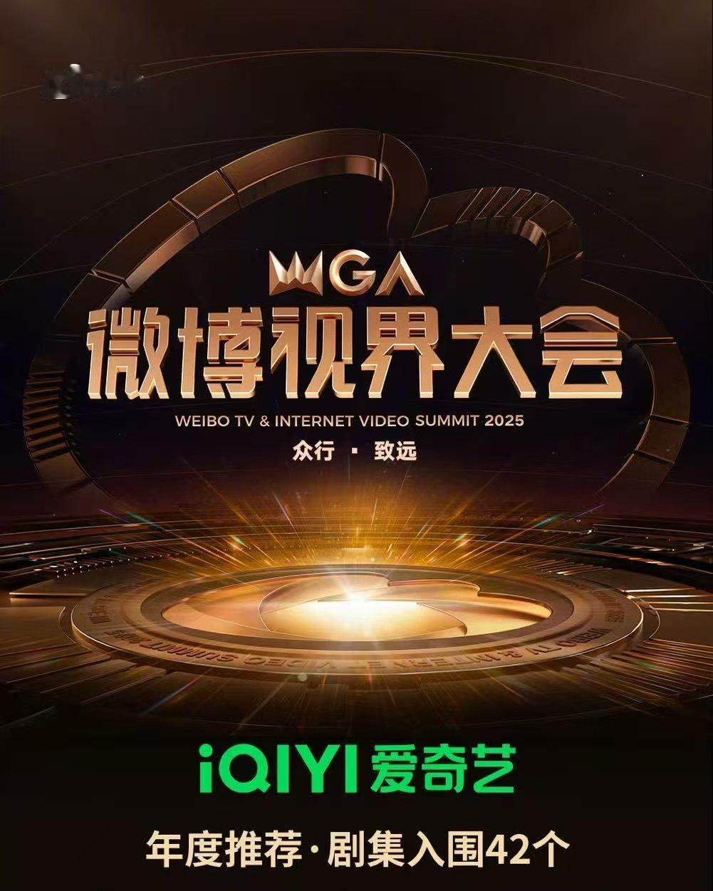 从做爆款到牵头行业沙龙？桃这角色转换，比光埋头搞内容的平台视野广多了 ​​​