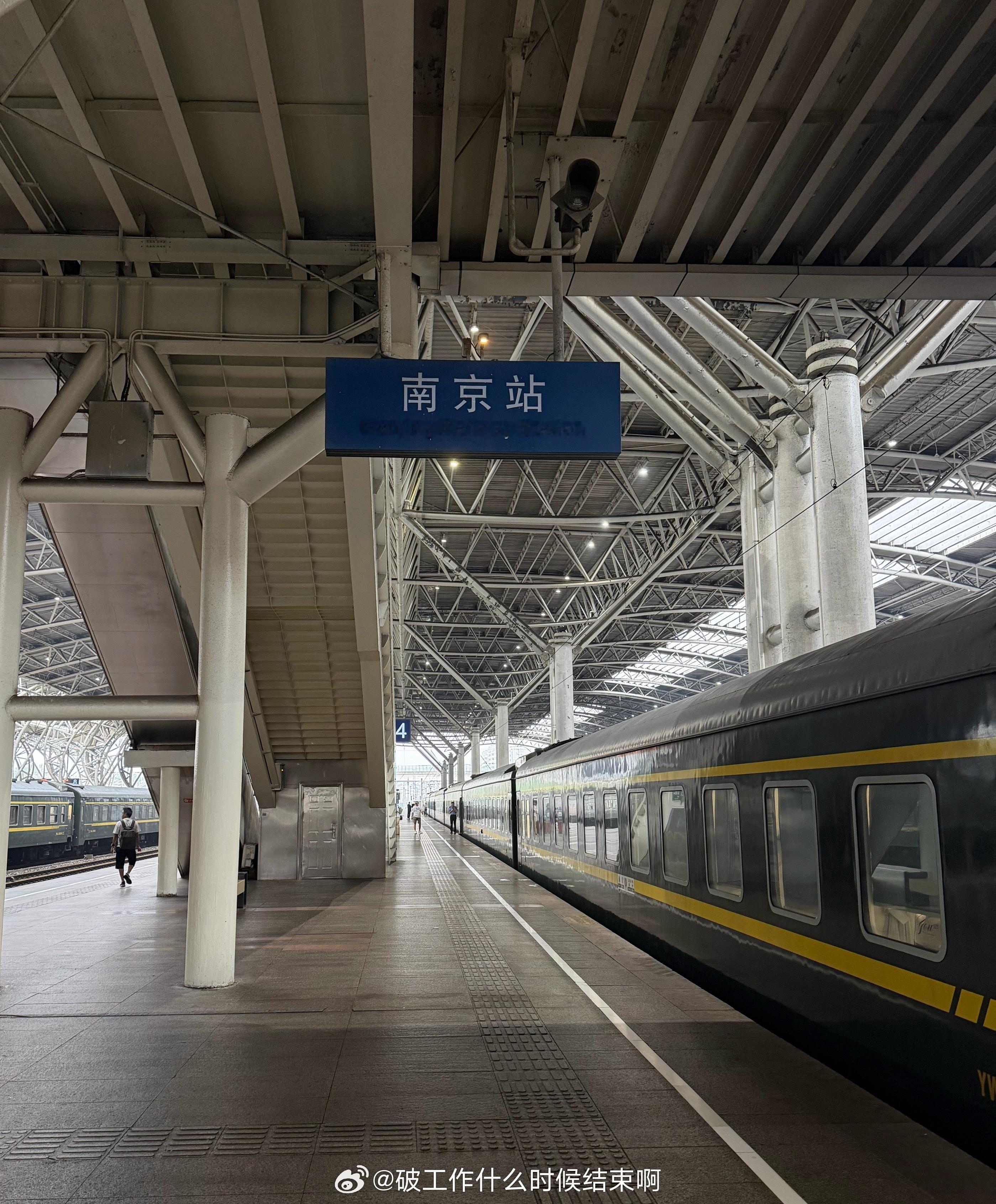 📍NanJing，这一次，即将开启新生活  ​​​