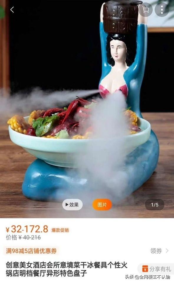 这年头的餐具，脑洞比菜还离谱
