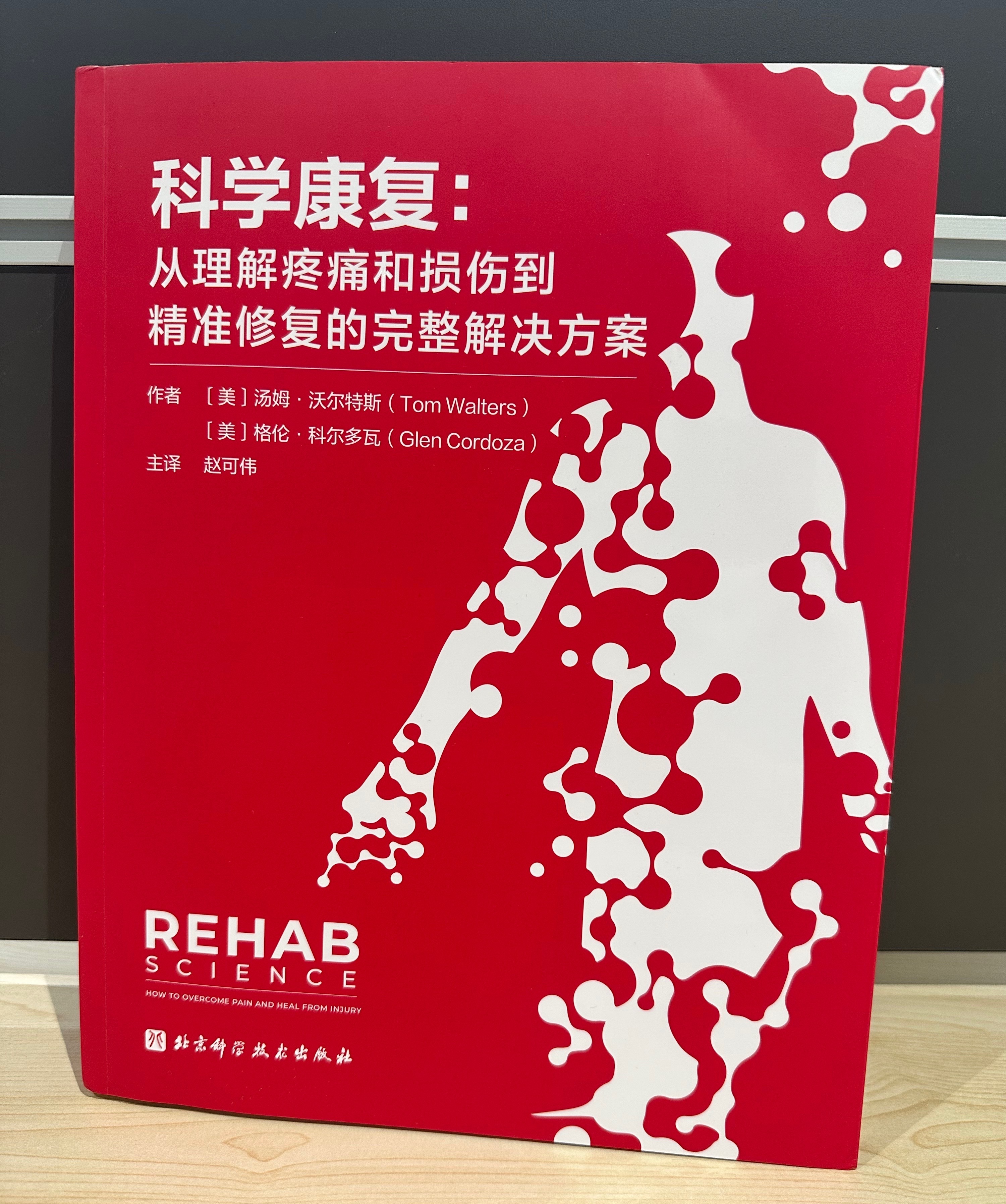 评论抽奖 锐博康复10周年，除了康复回馈，这里也搞一波在这条下留言就行，揪1位铁