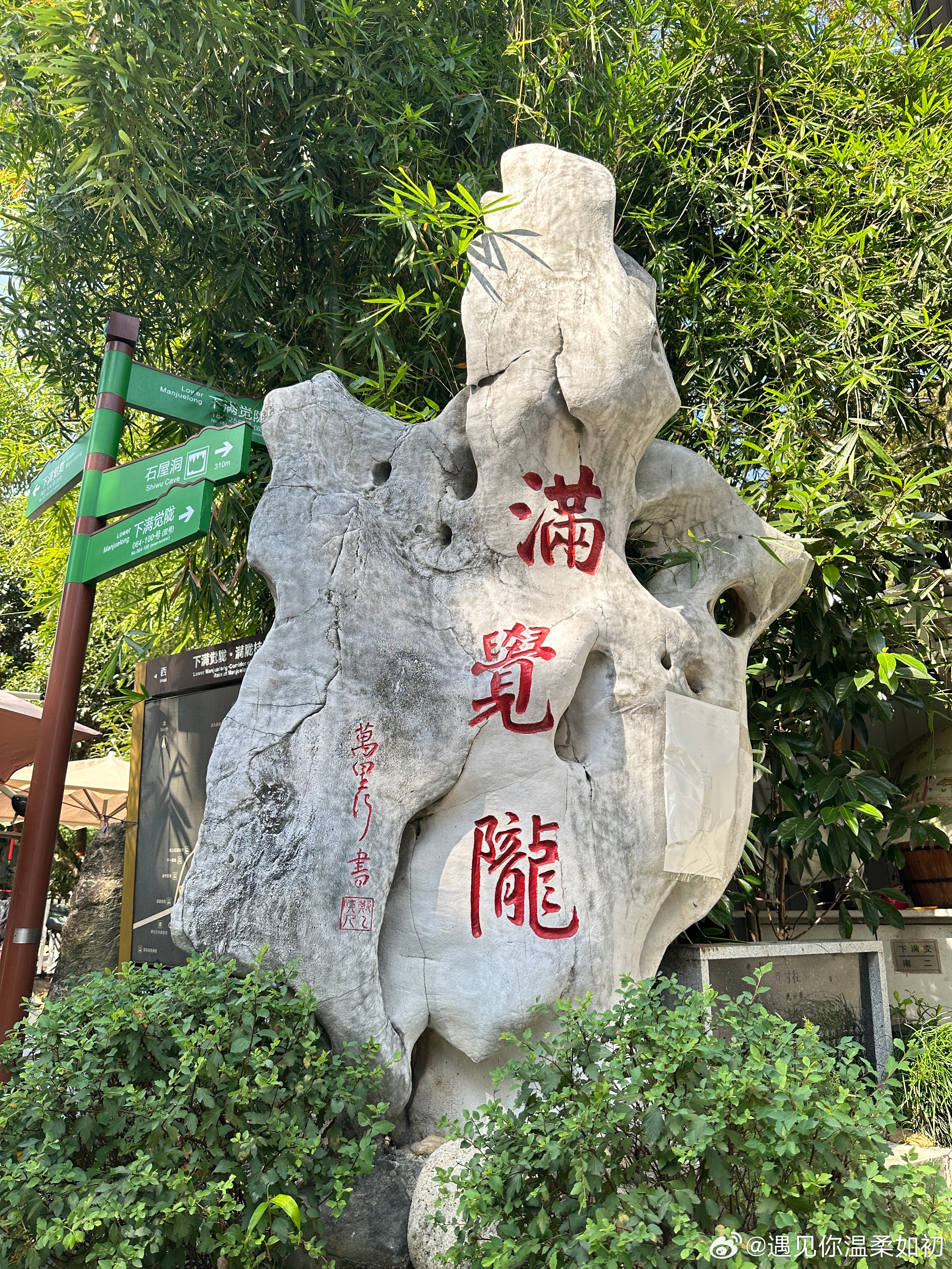 到底哪里冷空气存在感越来越强？我昨天去了满觉陇，都快被热死了🥵穿了短袖和裙子?