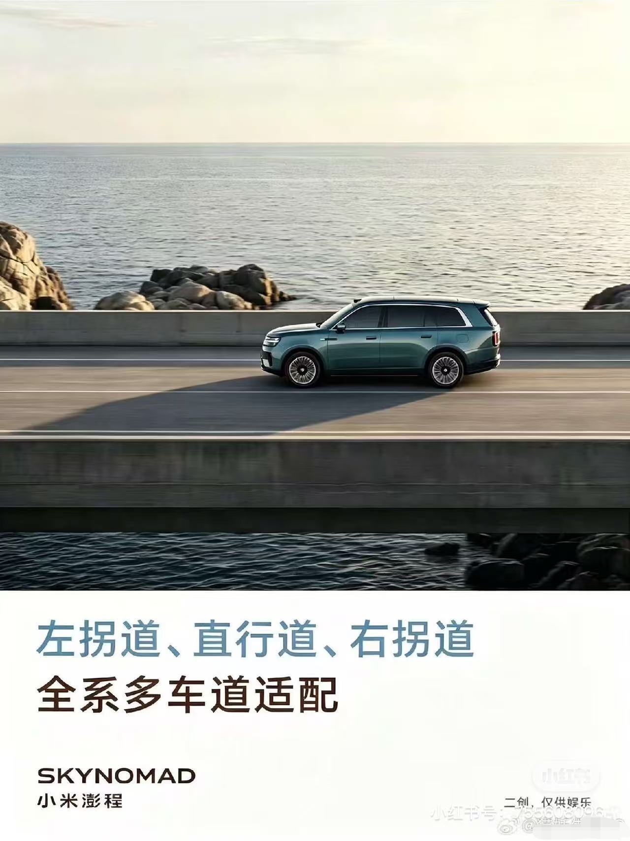 小米澎程可加92号汽油引争议众所周知，可以加92号汽油，基本上都可以加95号和9