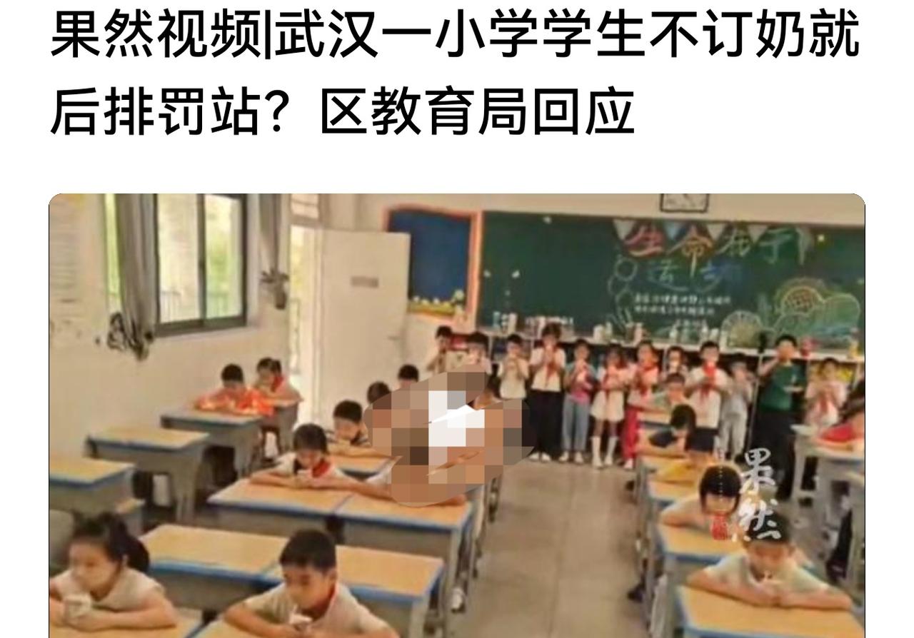 谁愿意让这些人快乐