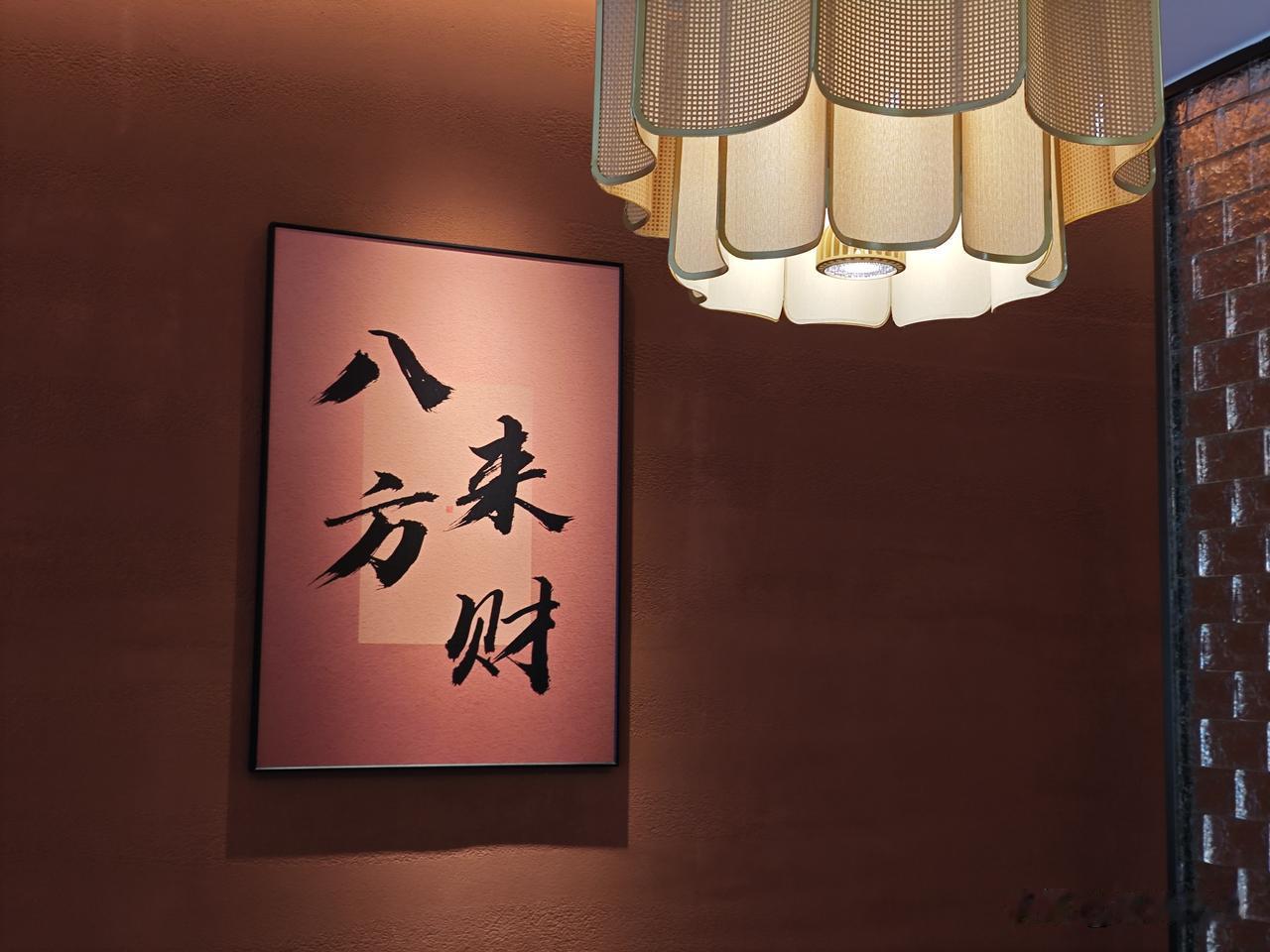 福州福屿闽滋味小菜馆，位于福屿内河旁，河两旁种满了榕树。
小菜馆的菜味道还算不错