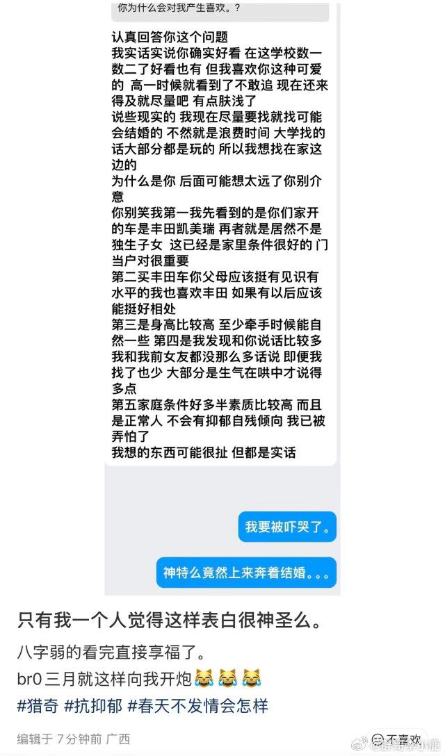 民间艺术观察