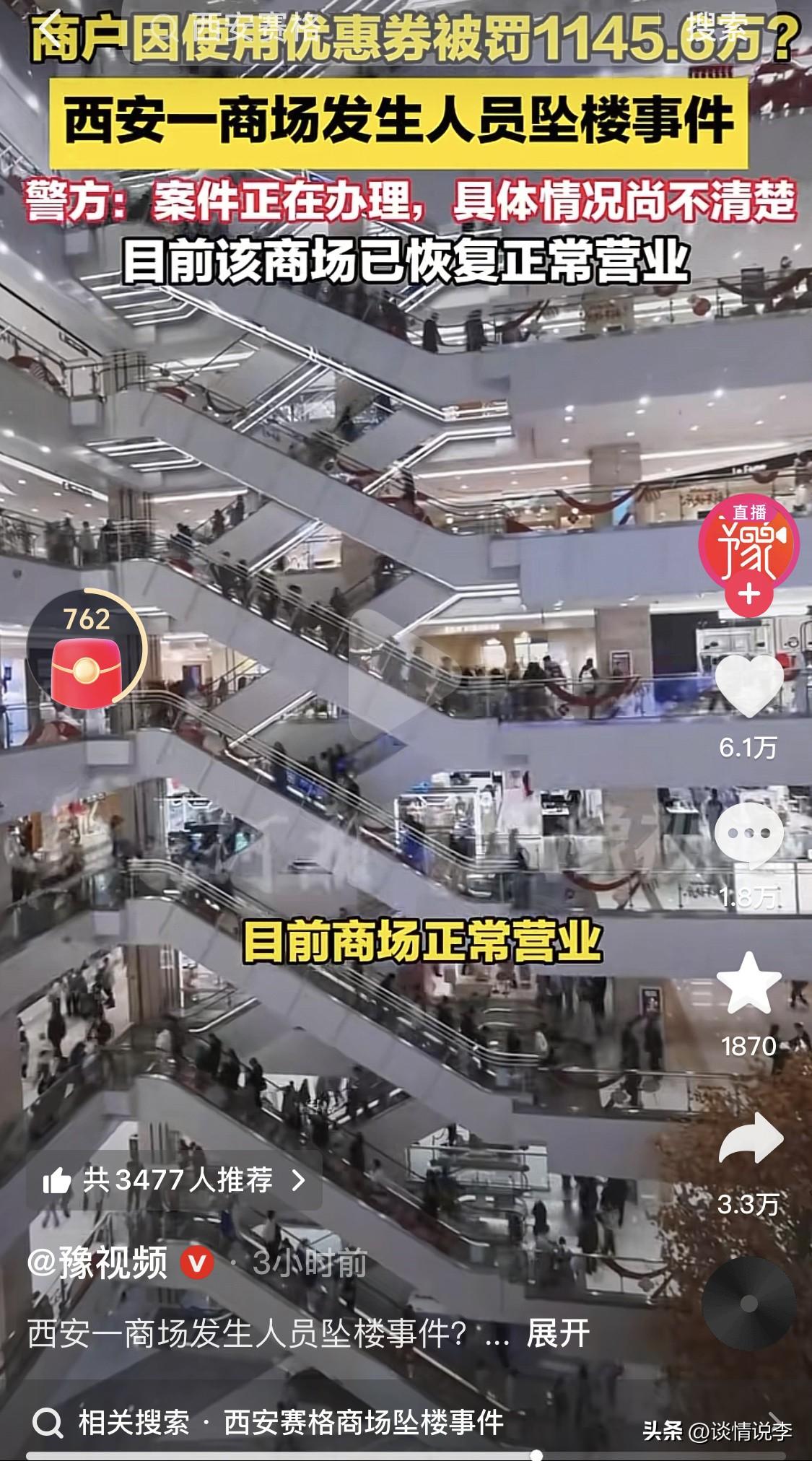 严总太令人心疼了，这么好的一个人，为什么结局会是这样？！意难平……

他的很多员