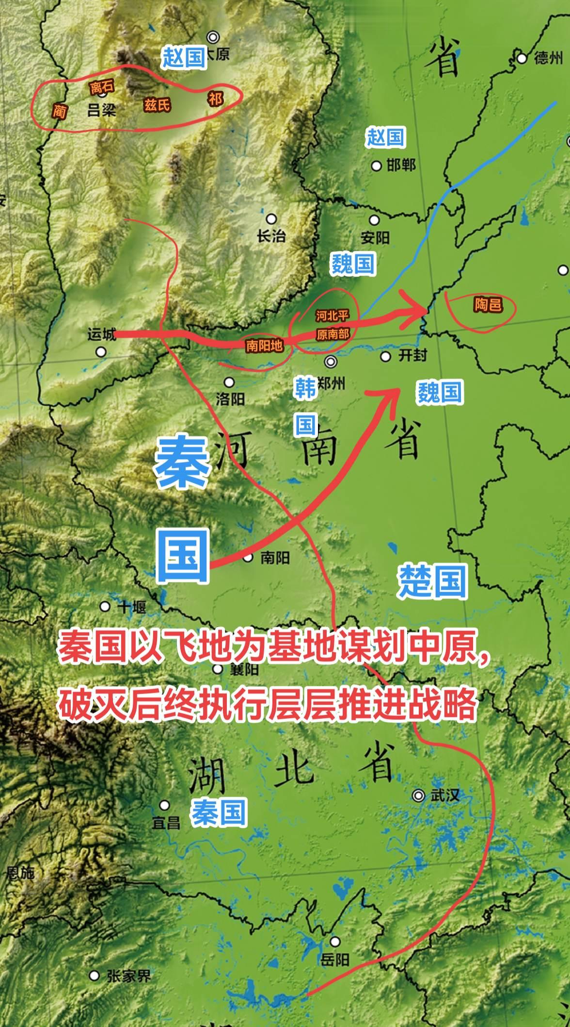 公元前284年，五国伐齐后秦国得到了一块飞地：陶邑（今菏泽周边）。秦国从收复河西之地后30年以来，没有经历过大的失败，期间南下巴蜀，又解决了最大的对手楚国在东南方面的威胁，气势旺盛。这种背景下，在中原有这么一块风水宝地作前进基地，在战略上就难免会有轻敌冒进之举了。 
秦国希望以陶邑为核心，向四周强力扩张，通过蚕食魏、齐等国在中原、河济平原的土地，让秦国成为中原霸主。另一方面则从洛阳盆地，以及南阳盆地向东渗透，最终与秦国在陶邑的飞地连成一片。 
因为陶邑的位置过于偏东，驻守于上的秦军，与从河东之地东征的秦军