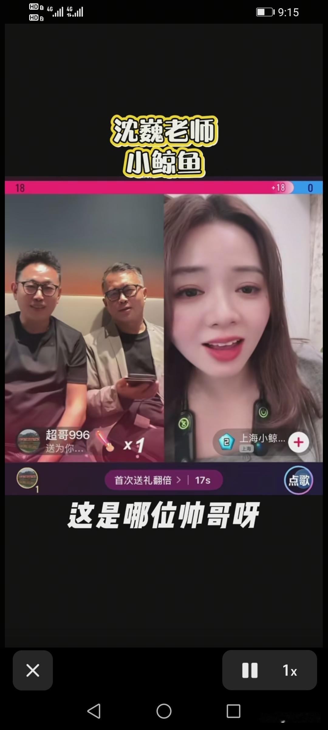 看来沈巍老师是准备在互联网上大干一番事业了，最近造型大变样！换上灰色西装，发型利