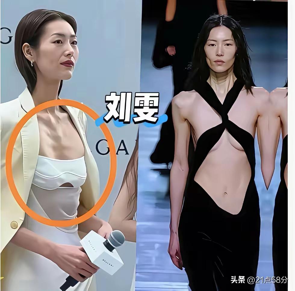 娱乐圈里“骷髅”女明星！不是吧，这看起来也太吓人了吧，女明星为了追求极致的瘦，简