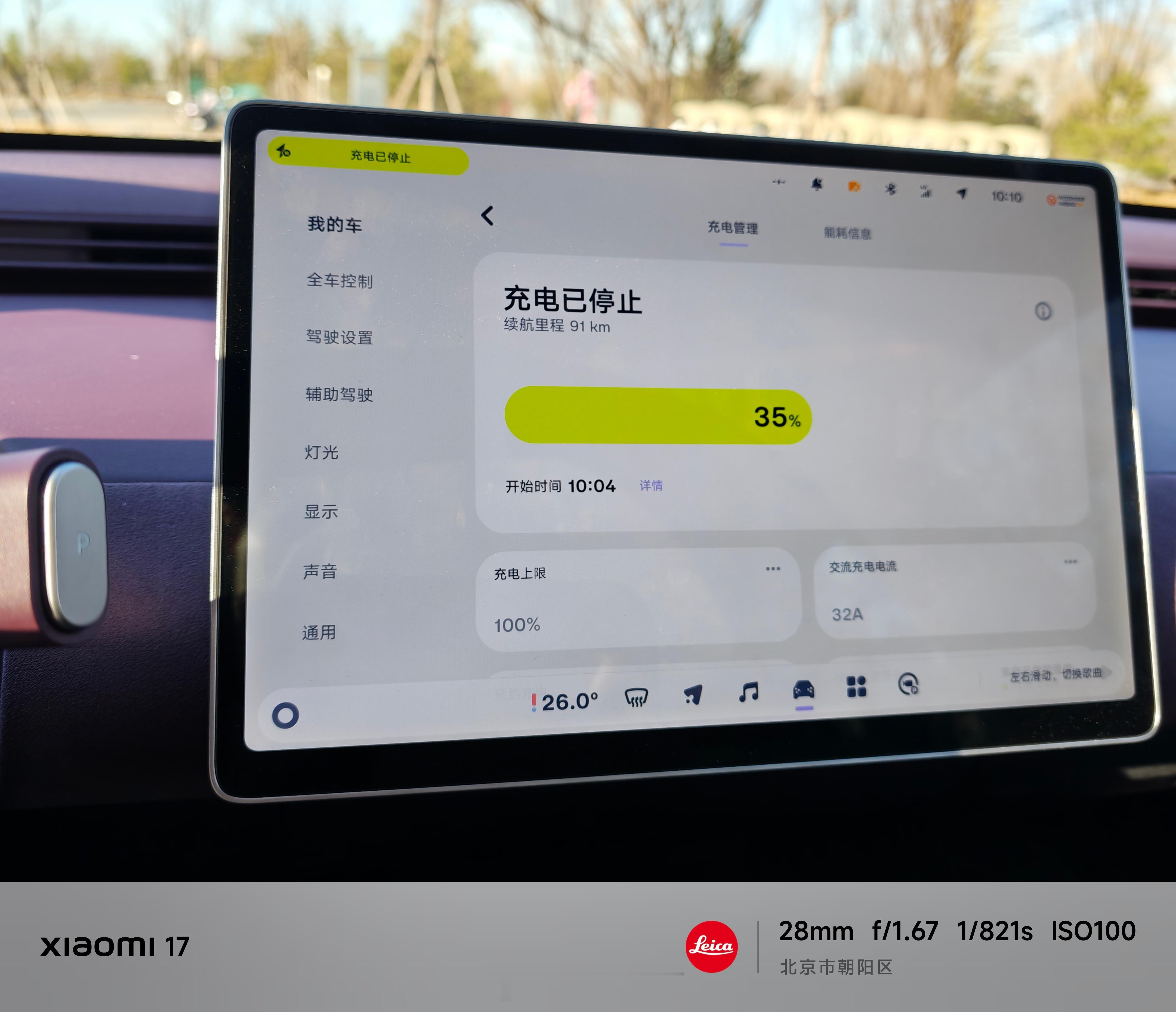 教你们一招？最近我开着firefly萤火虫，没啥电的时候就随意找个充电桩……充电