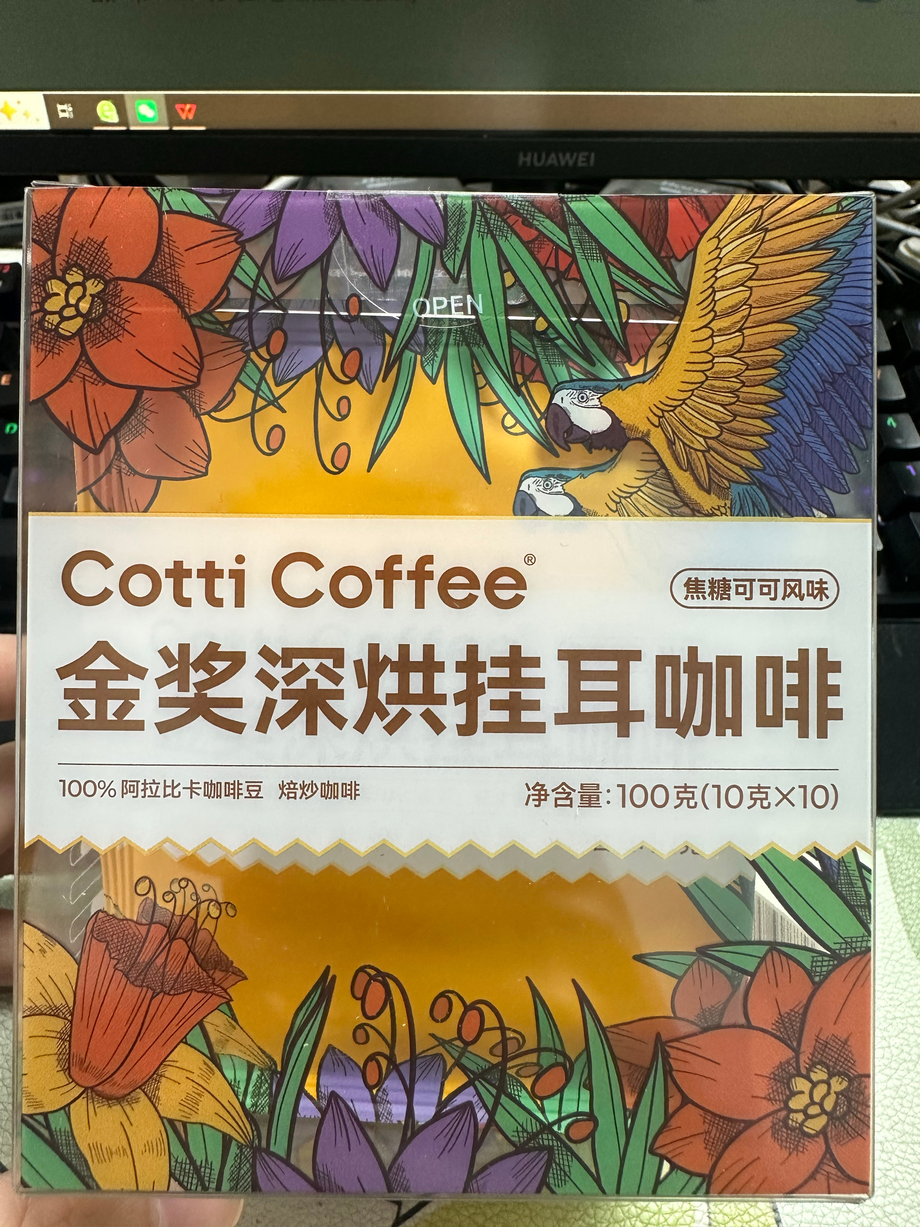 感谢东西收到啦～ 