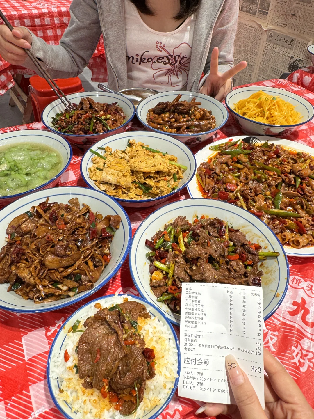 南京新开的！！好吃死了！！！😭😭