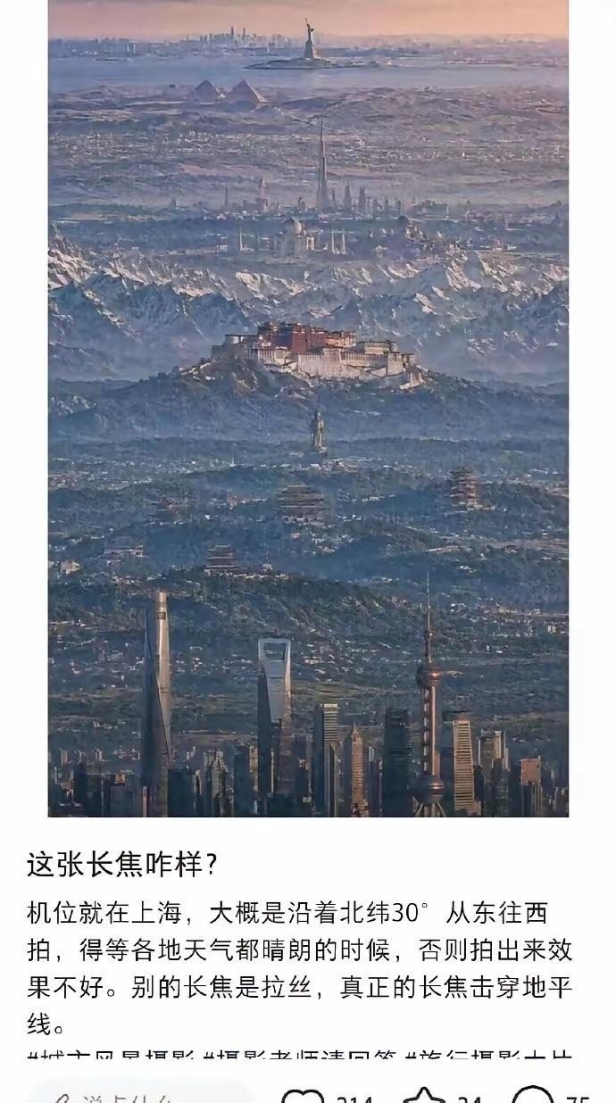 都2026年了，不会还有人坚信地平说吧。就喜欢网友们一脸正经的胡说八道。