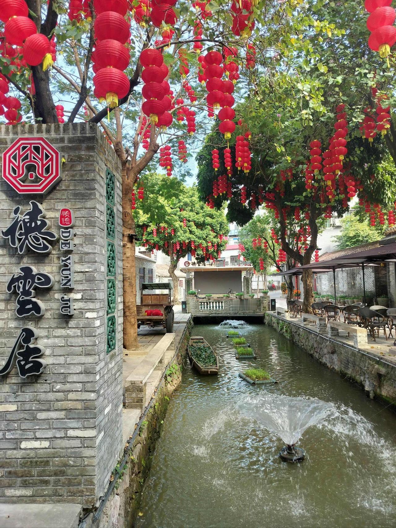 寻味顺德德云居｜藏在岭南古村里的水乡美食秘境✨

来顺德必打卡德云居，妥妥顺德美