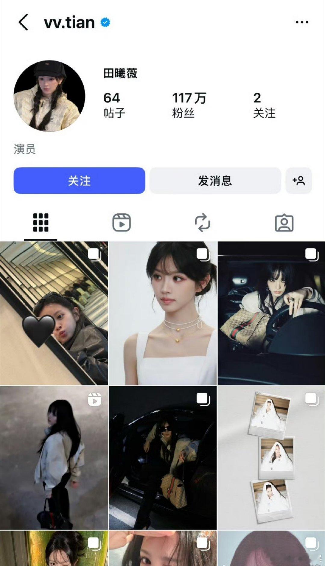 宁艺卓 田曦薇精修图极致反差 