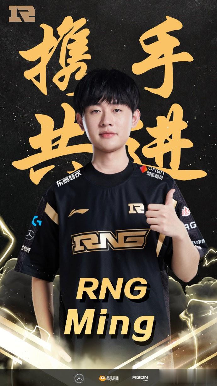 哦豁？RNGMing正式回家啦[惊呆]
“短暂的离别是为了更好的重逢！我们的少年