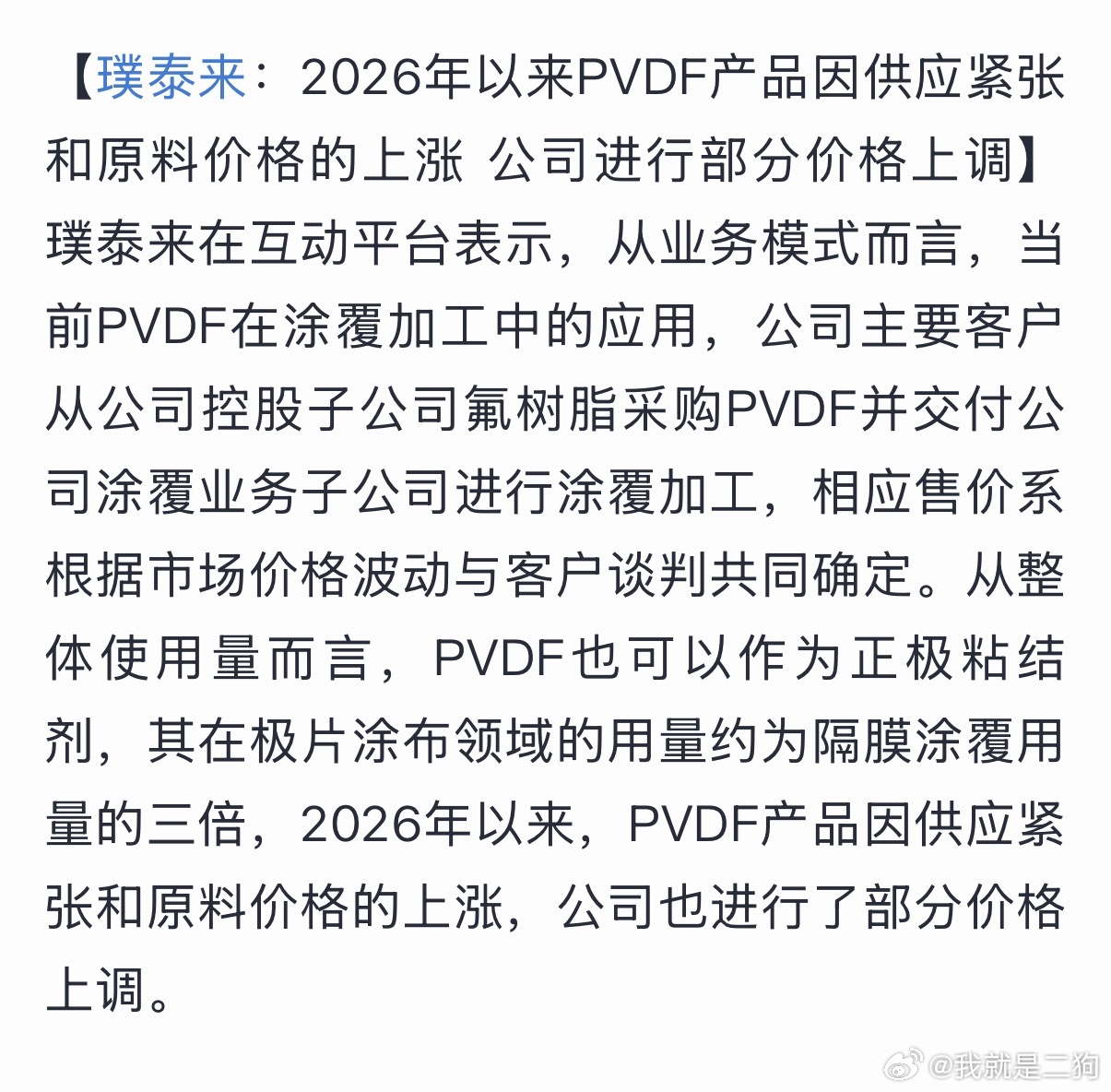 为什么你要在盘后发