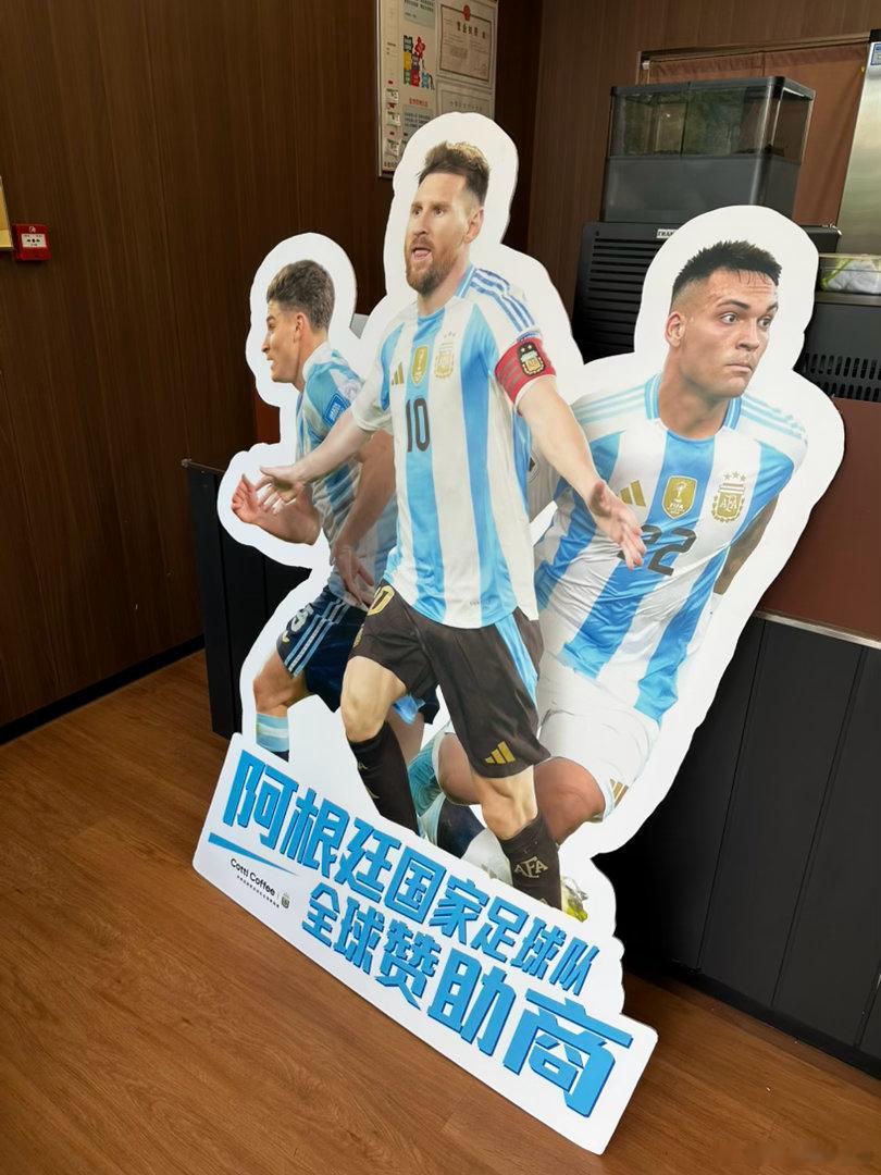 阿根廷危！点个咖啡压压惊。 阿根廷vs佛得角