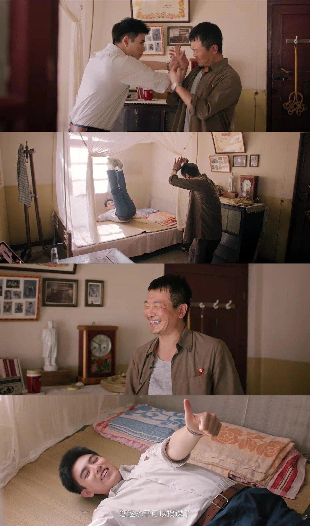 吴樾新剧收徒给自己收了个女婿 费爸刚开始还端着架子不爱搭理，架不住方穆扬太会来事