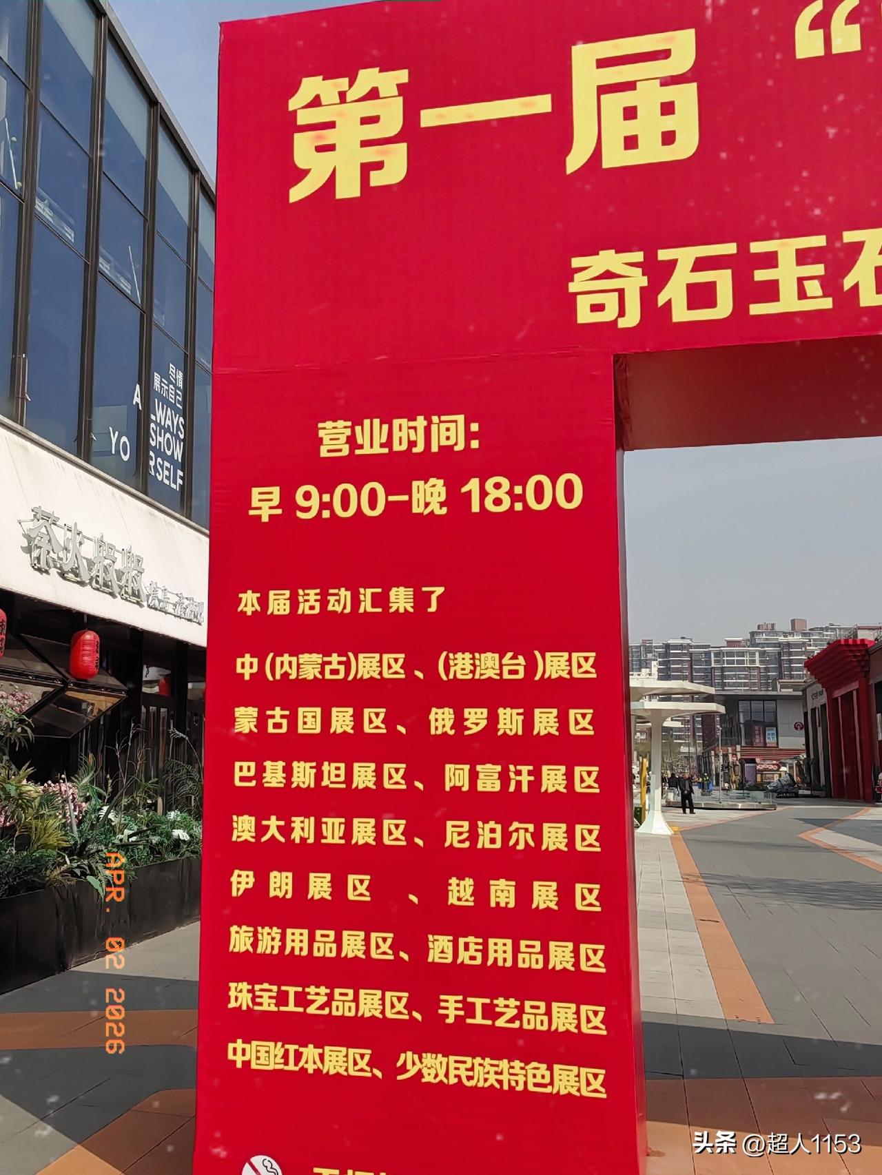 友们我坐标石家庄市，
石美集地址在：在石家庄市长安区跃进路与煤机街交叉口的西北角