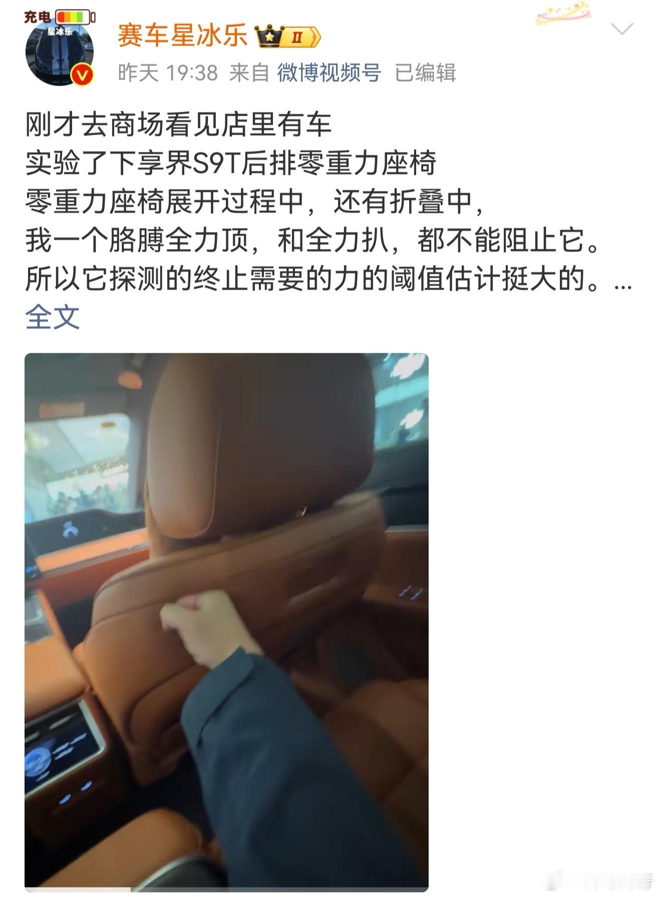 他这样多久了？ 
