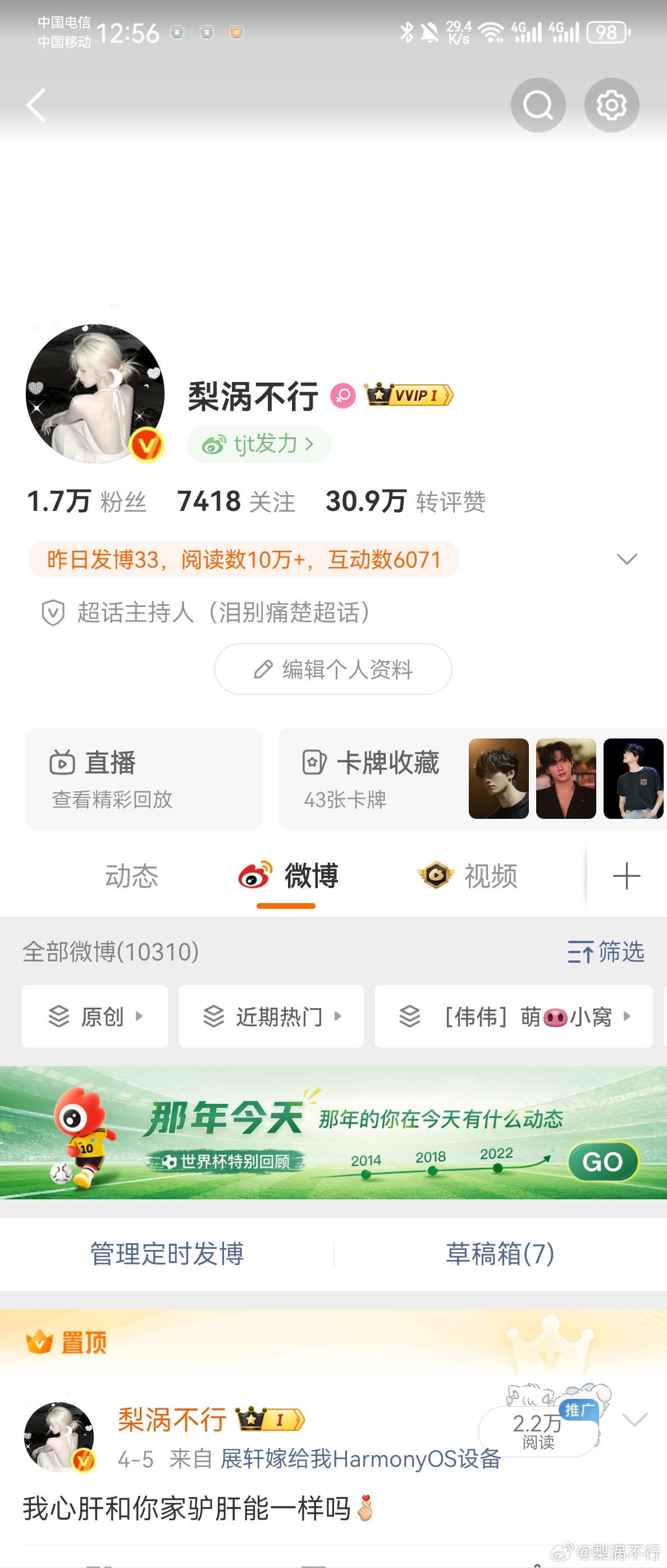 来动动，回访指路 