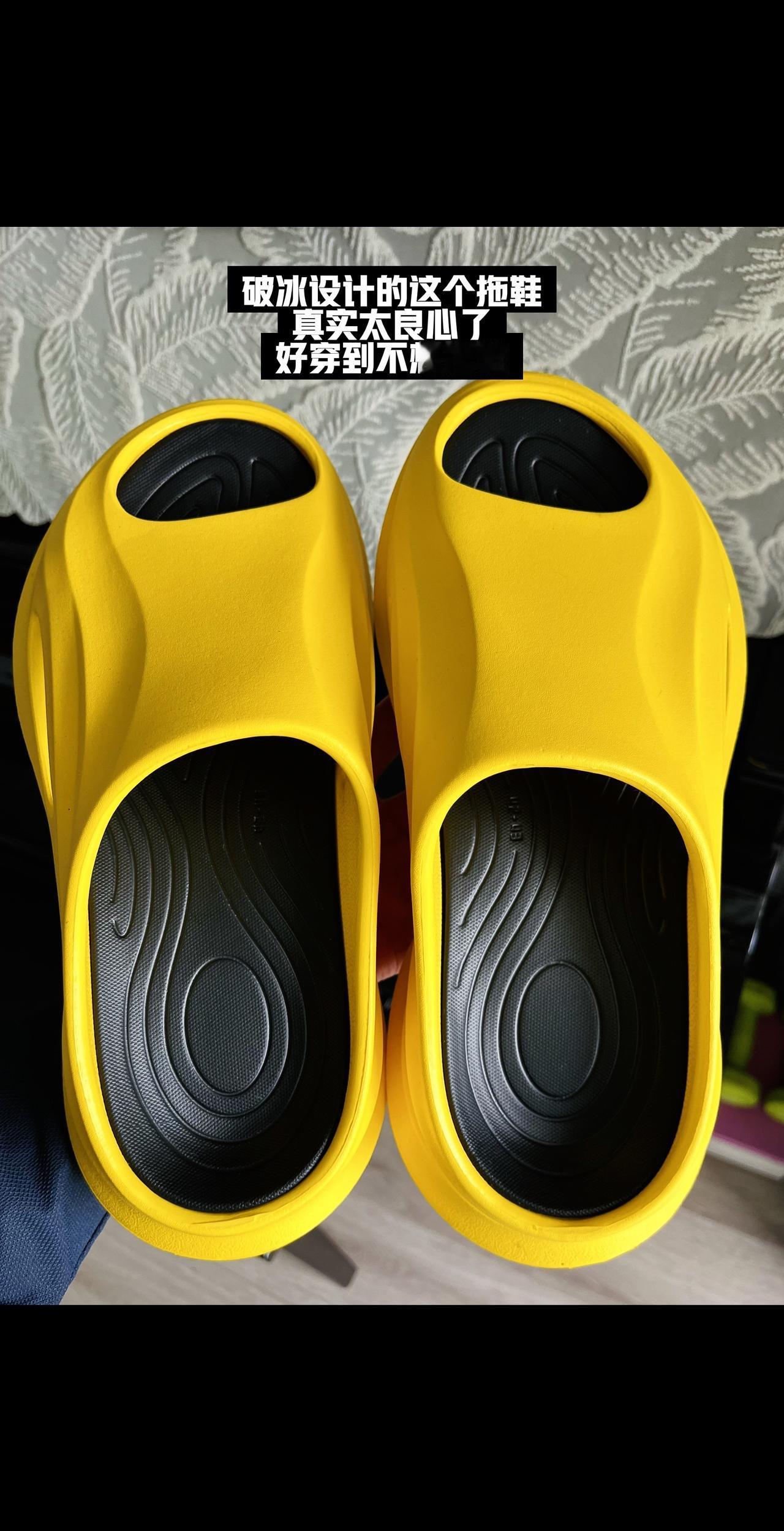 BKC这款拖鞋对我这种矮个子真实太友好了，直接夯爆了拖鞋穿搭 夏季拖鞋 拖鞋 破