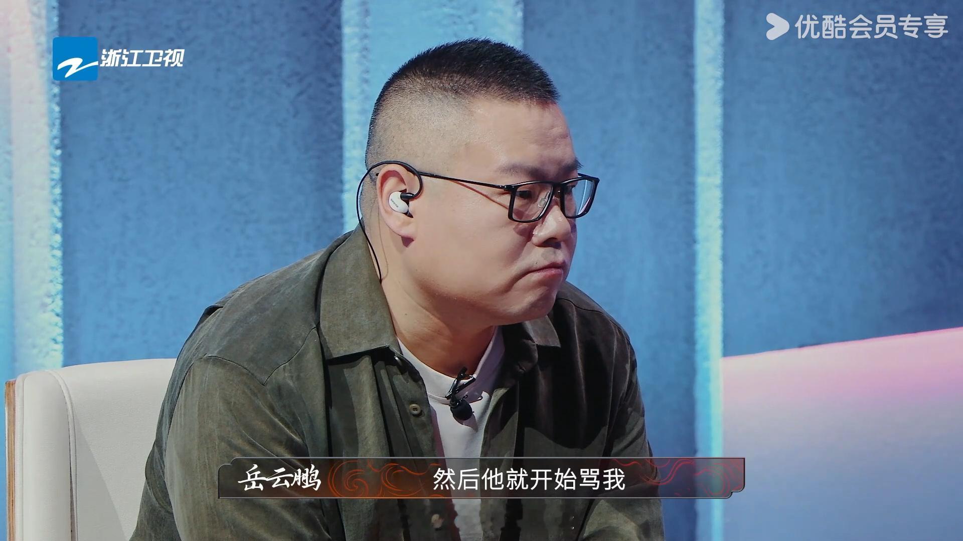 岳云鹏曾因6块钱被骂了3小时 听完小岳岳的讲述真心疼！6块钱被辱骂3小时，还被经