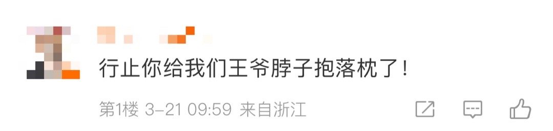 哈哈哈哈哈哈哈哈你们与凤行是严谨啊！前面还在想沈璃脖子上明明没有伤，怎么镜头一转