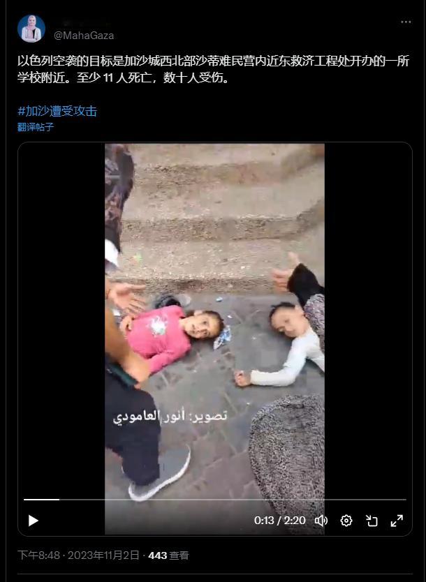 🔺如图。🔺视频太惨了不放了。#致这个动荡的世界# ​​​