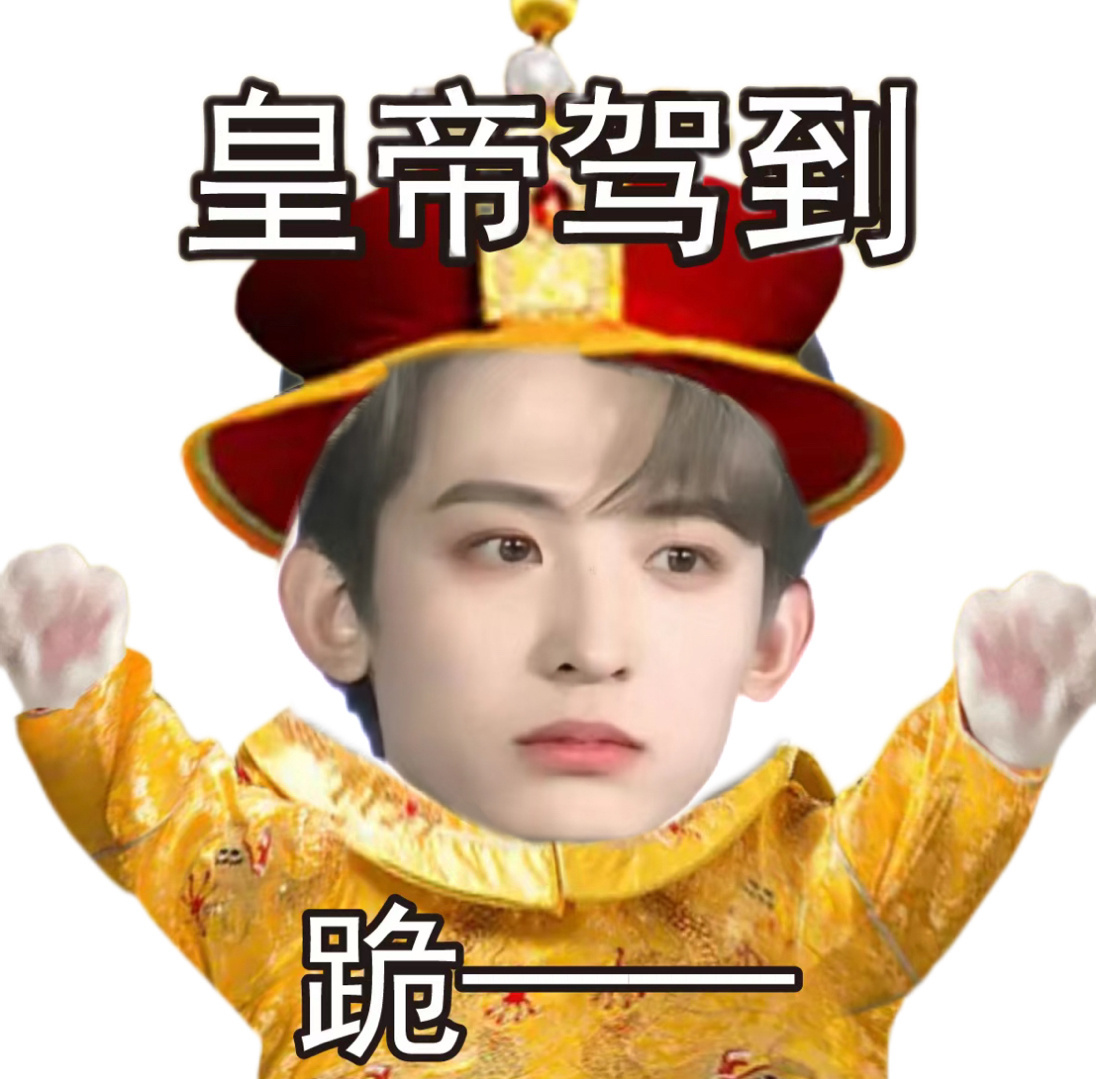 分享图片 