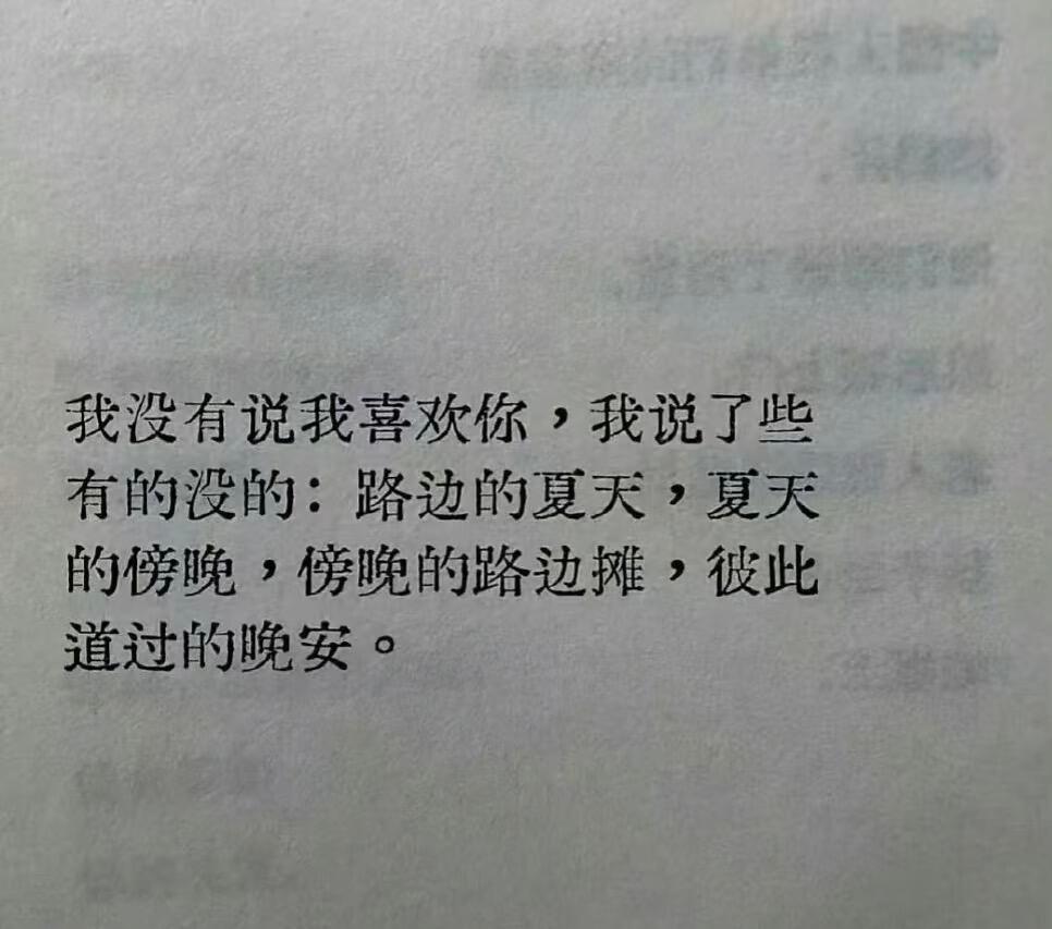 “人怎么能说出这么托举的话” 