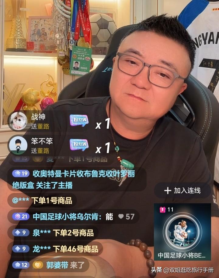 董路说：小将南部战区要干大事儿。
今天董路和班尼直播进行工作安排，两个人一起讨论