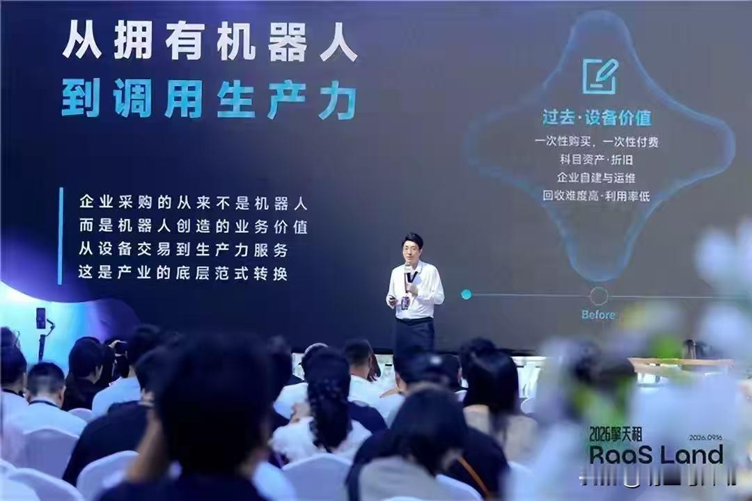 中小企业智能化难，不是不想升级，而是不敢升级。传统机器人模式重投入、低灵活、高风