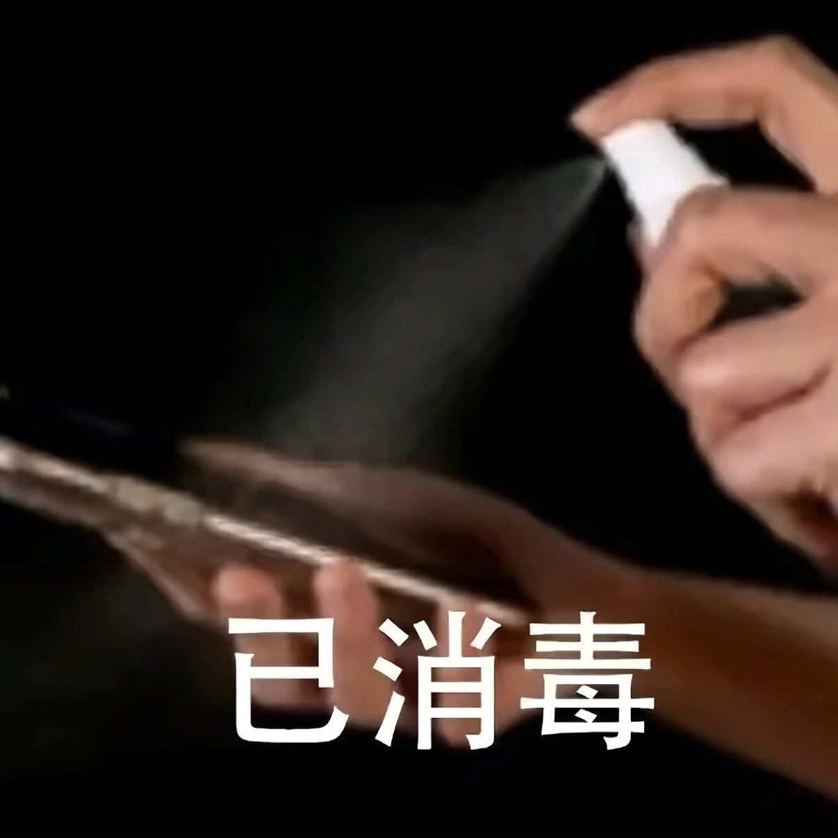 分享图片 