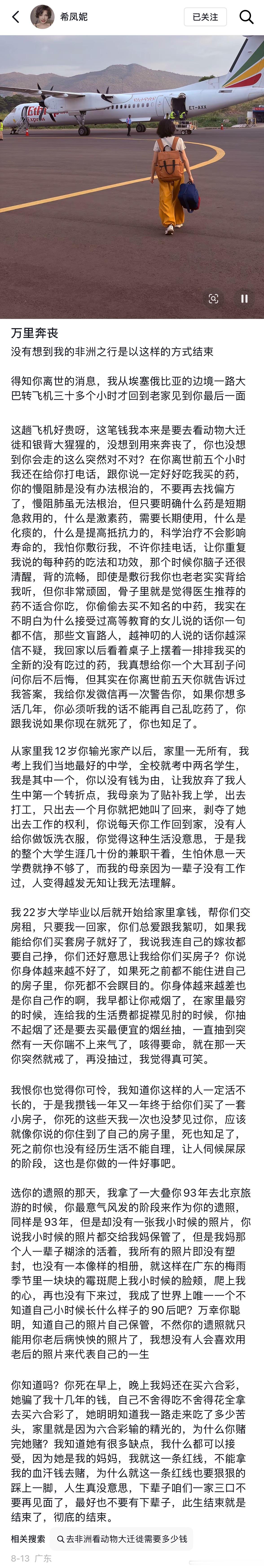 “中国式父母的爱总是刚刚好，没有多到让孩子快快乐乐长大，也没有少到让孩子狠心抛弃