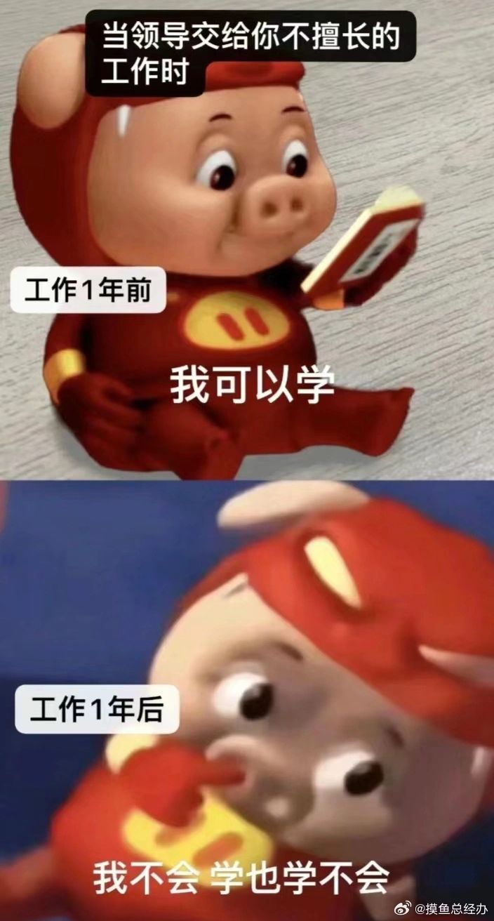 哈哈哈哈哈 ​​​