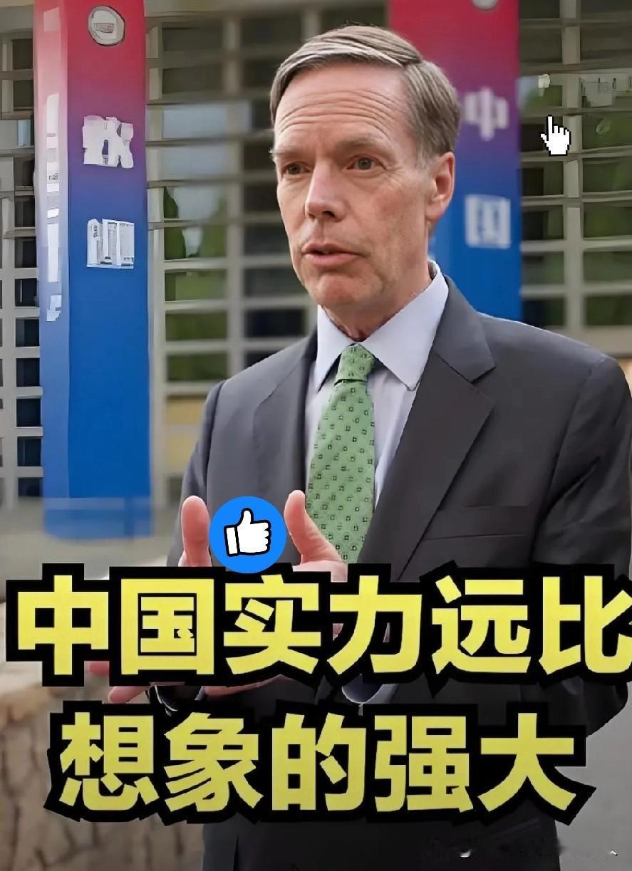 美国判断失误！

近日，美国前驻华大使伯恩斯言犹在耳，美国对一个东方大国的判断严