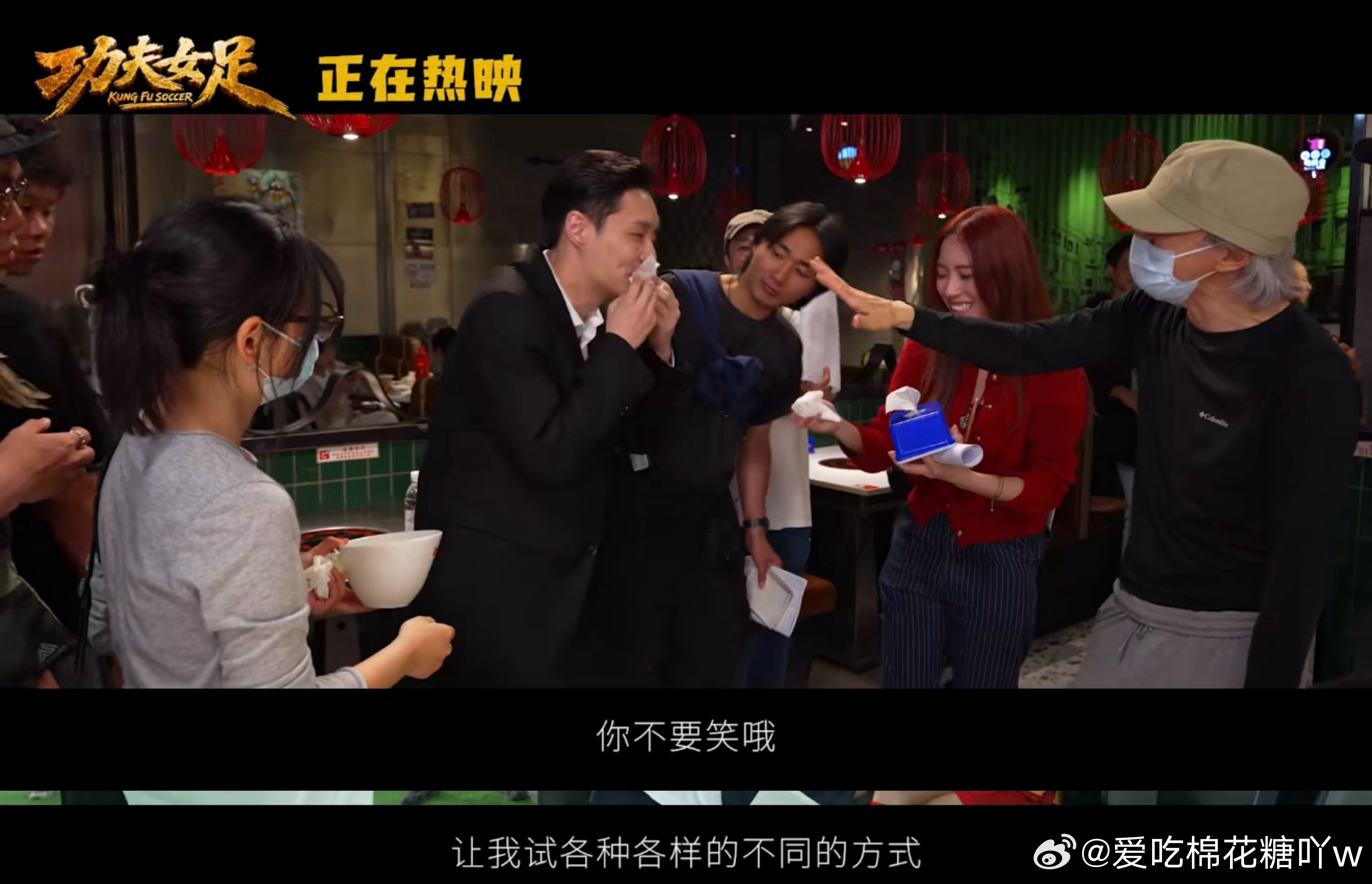 张艺兴肿脸特效妆 星爷都被逗笑的名场面！《功夫女足》张艺兴肿脸造型太滑稽，无厘头