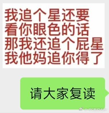 呢 