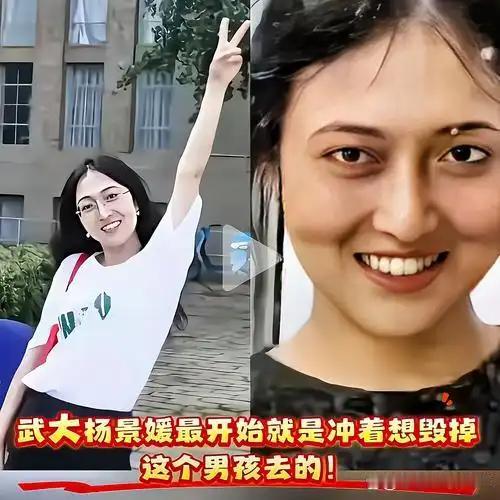 恶女洗白套路彻底翻车！当年在武汉大学图书馆指控学弟性骚扰、官司打到二审均告败诉的