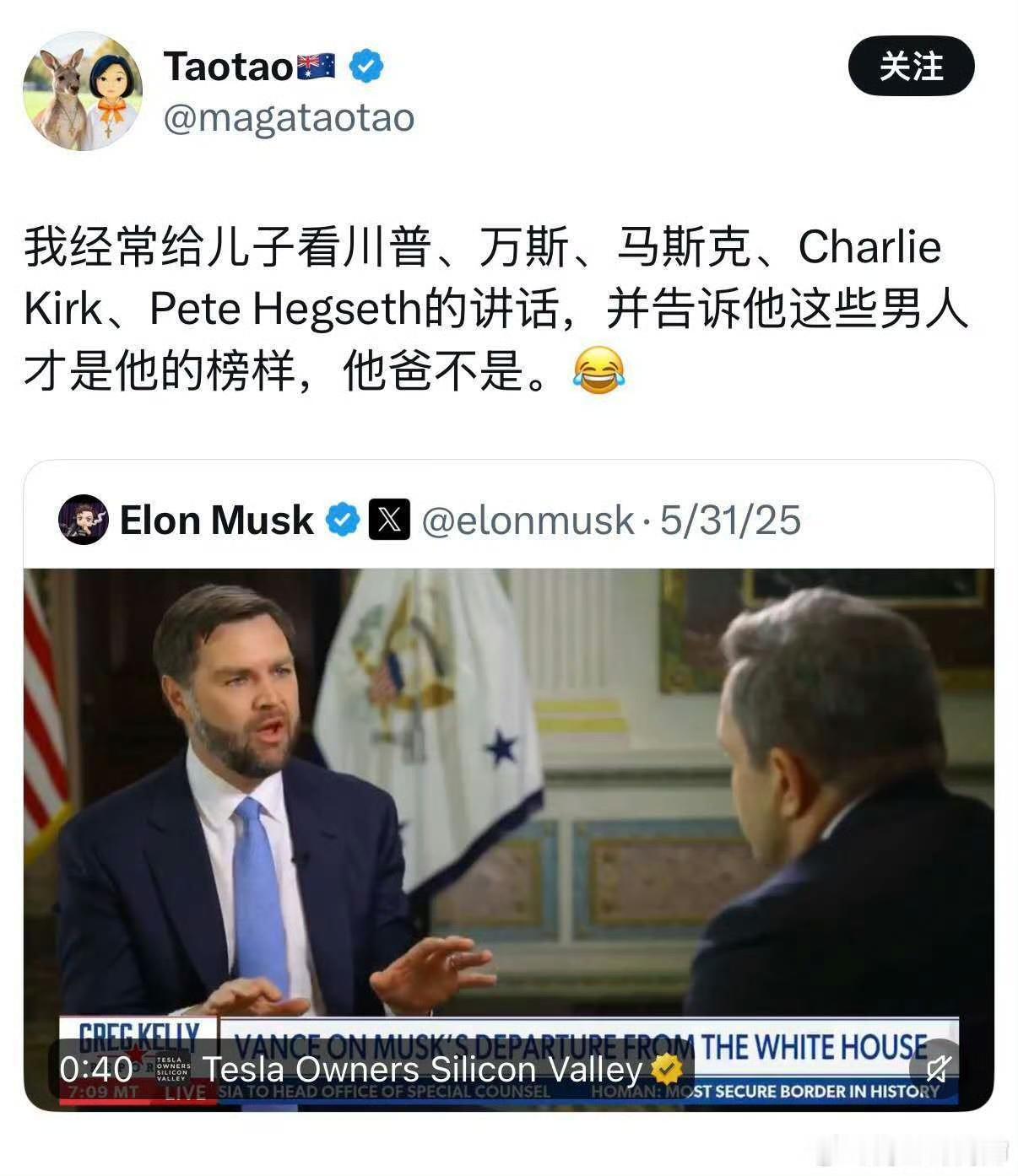 娶一个反贼老婆，连自己的儿子也要跟着反贼女人天天看不起亲爹，天天把自己亲爹当做窝